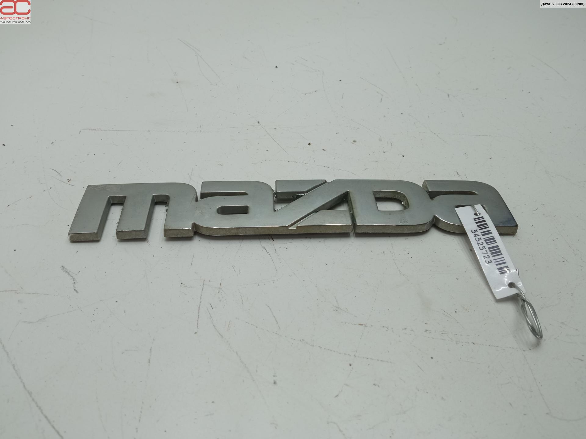 Эмблема (значок) Mazda Tribute 1 купить в России