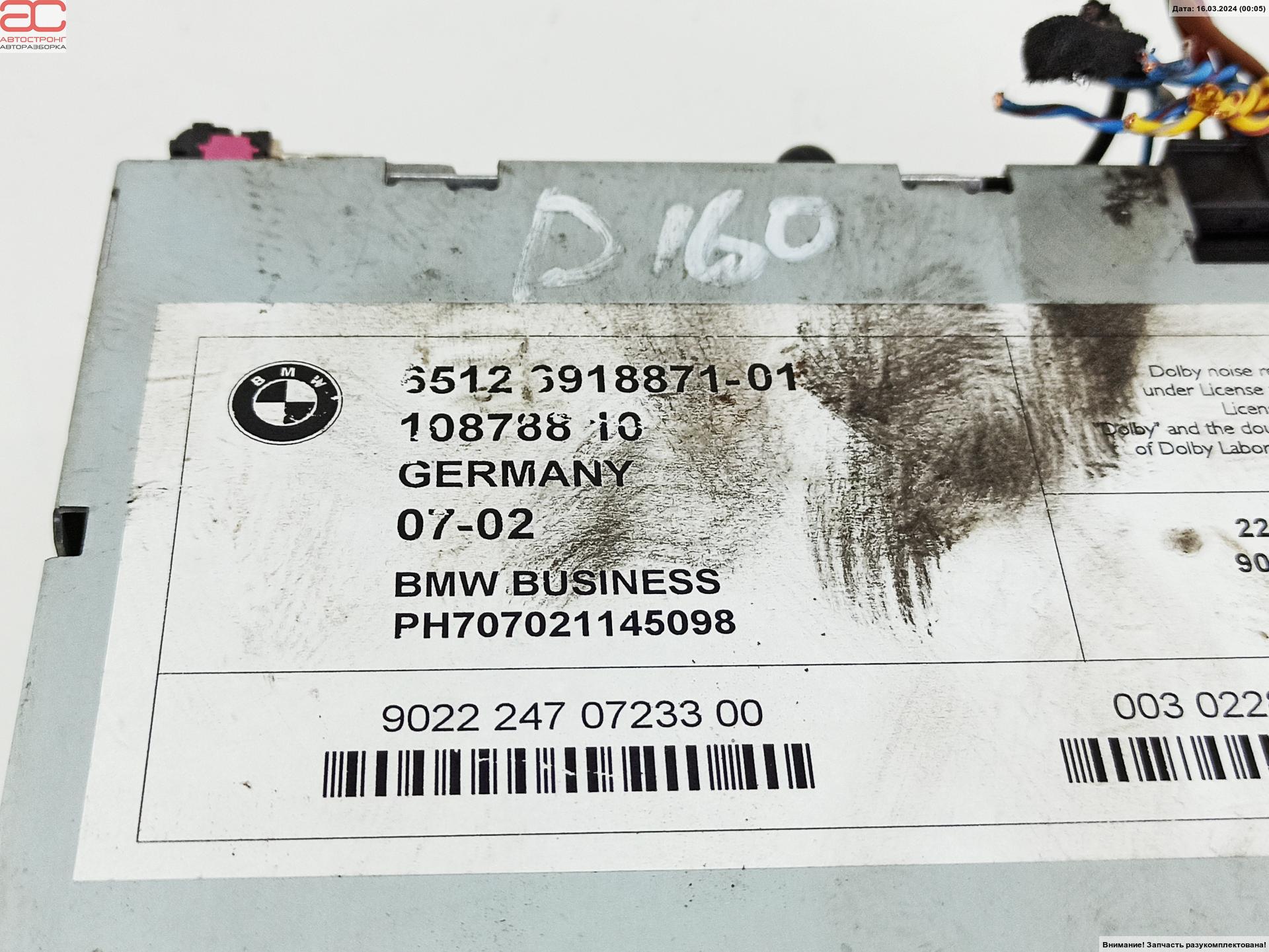 Магнитола BMW 5-Series (E39) купить в России