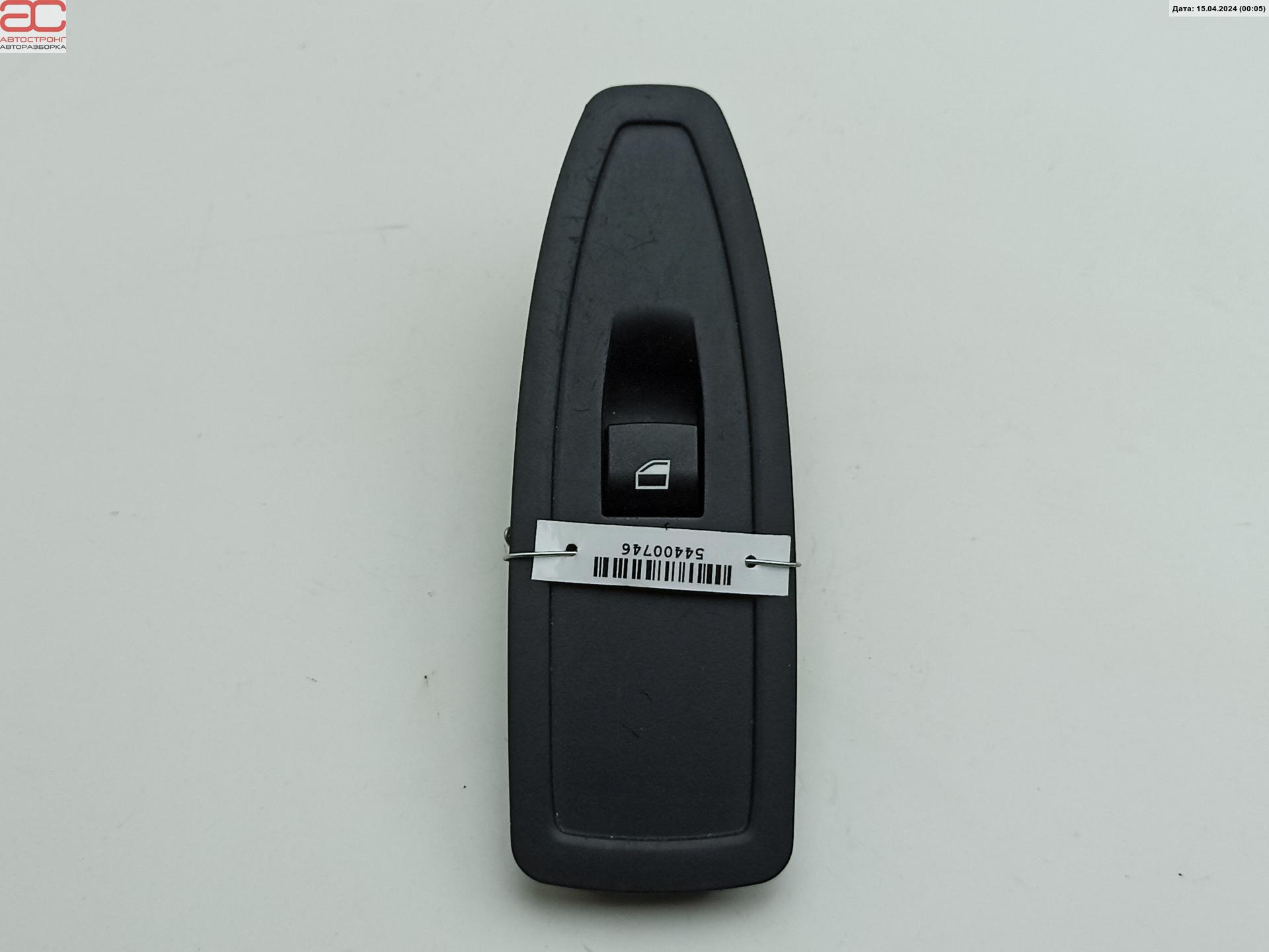 Кнопка стеклоподъемника BMW 3-Series (F30/F31/F34/F35) купить в России