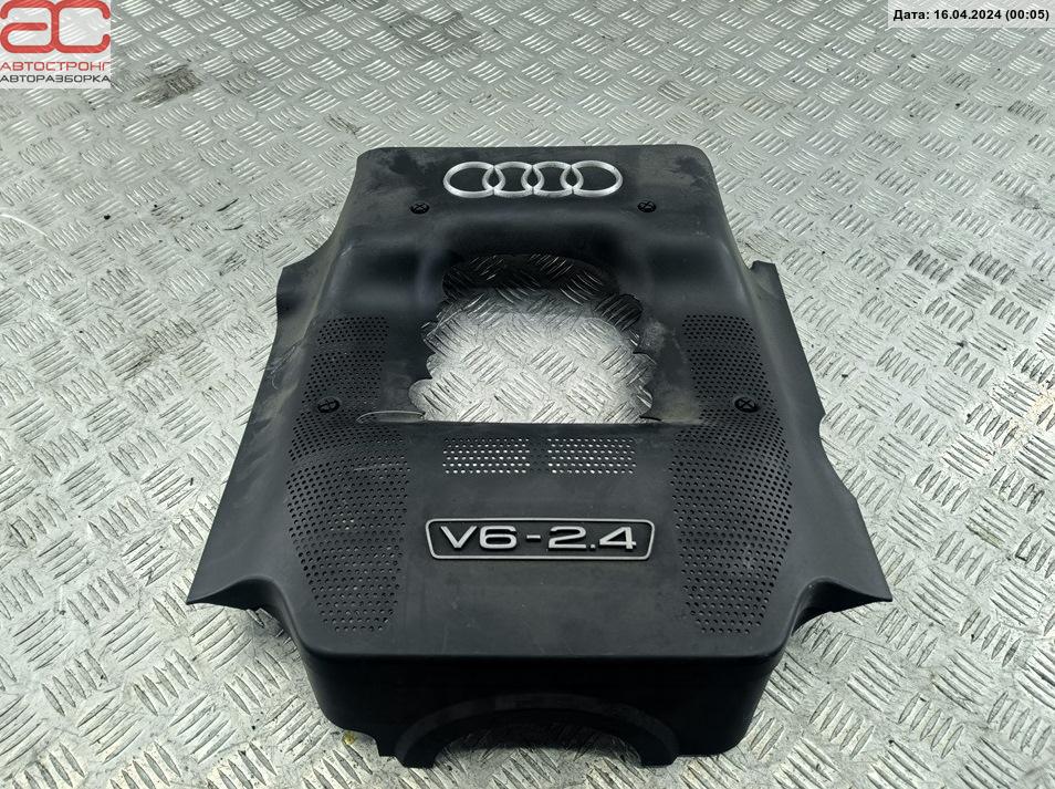 Накладка декоративная двигателя Audi A6 C5 купить в России