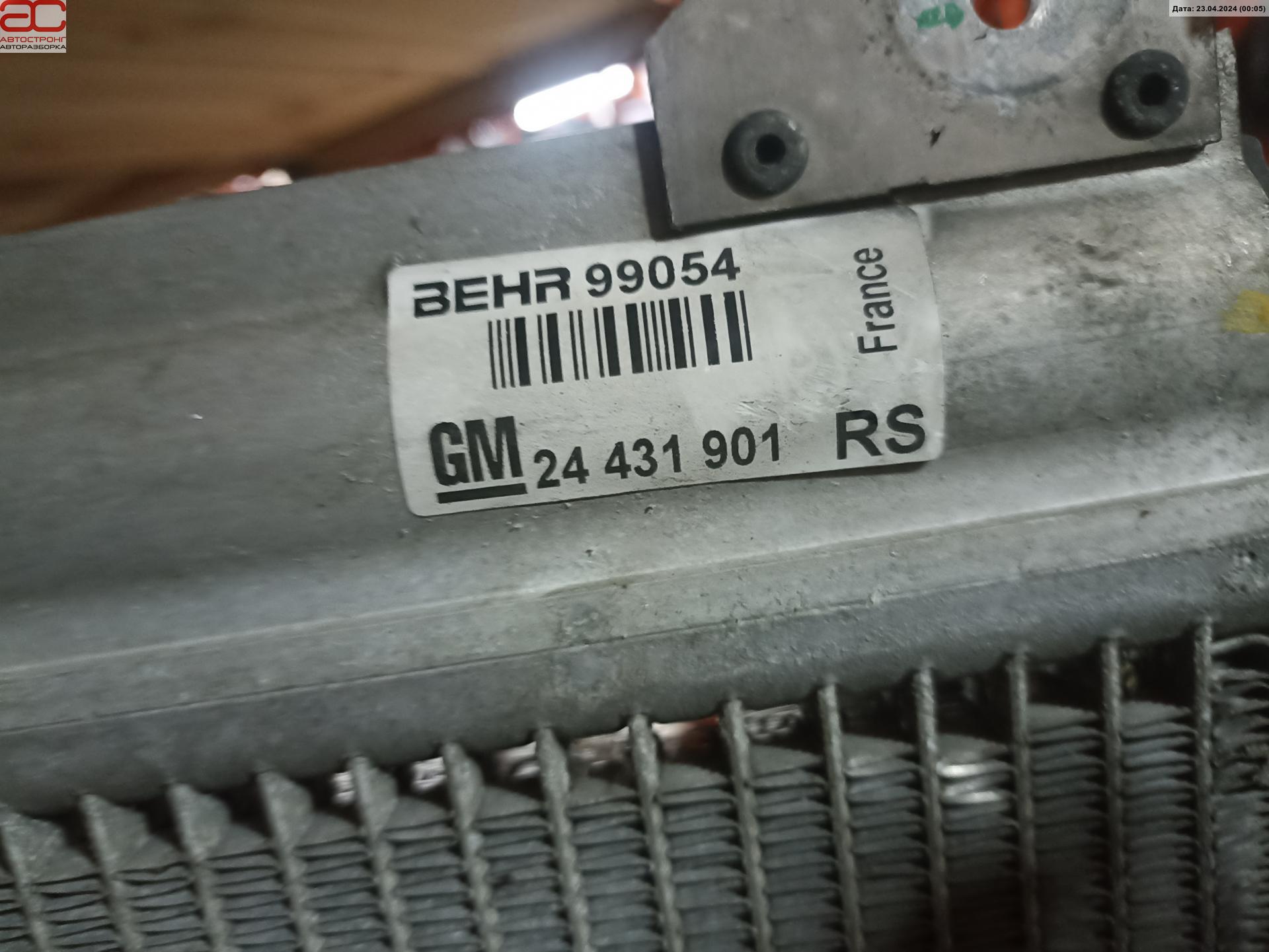 Радиатор кондиционера Opel Zafira A купить в России