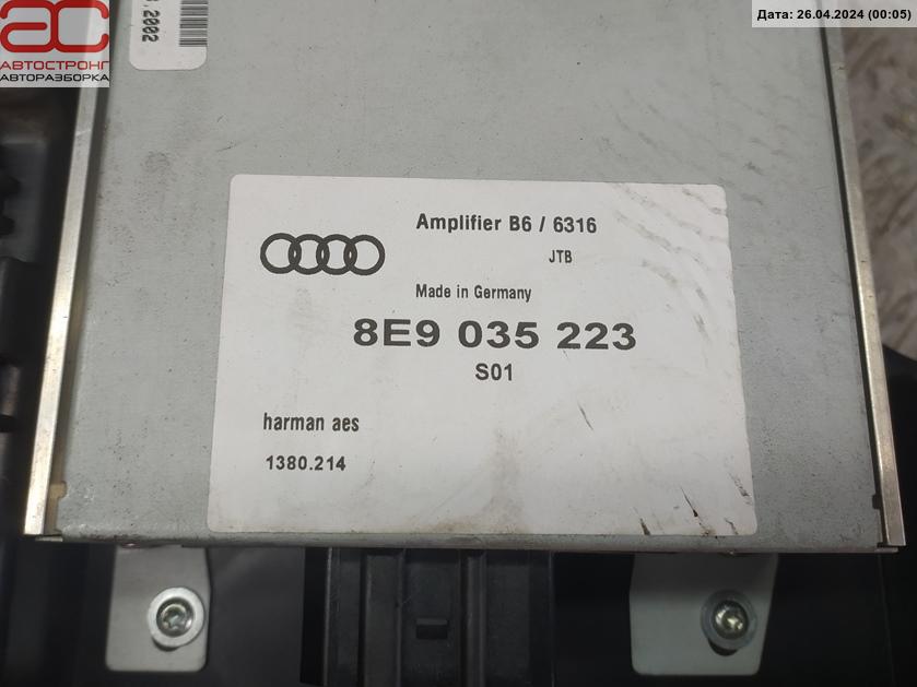 Сабвуфер Audi A4 B6 купить в России