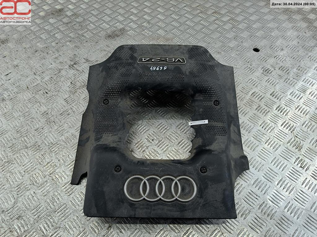 Накладка декоративная двигателя Audi A6 C5 купить в Беларуси
