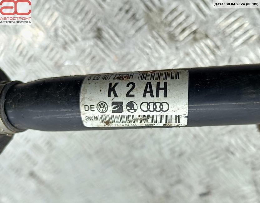 Полуось передняя правая (приводной вал шрус) Audi A4 B6 купить в России