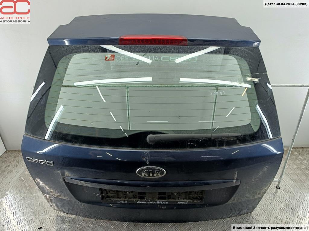 Крышка (дверь) багажника Kia Ceed 2 купить в Беларуси
