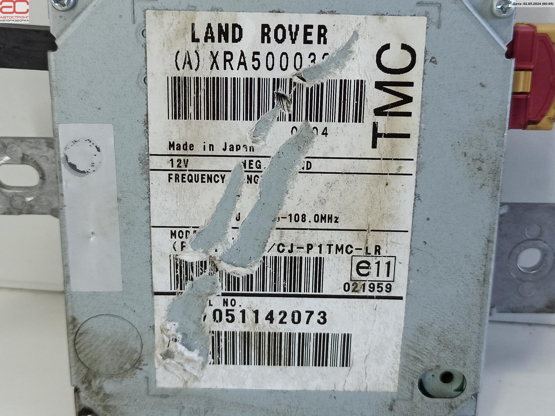 Блок навигации Land Rover Range Rover 1 купить в России