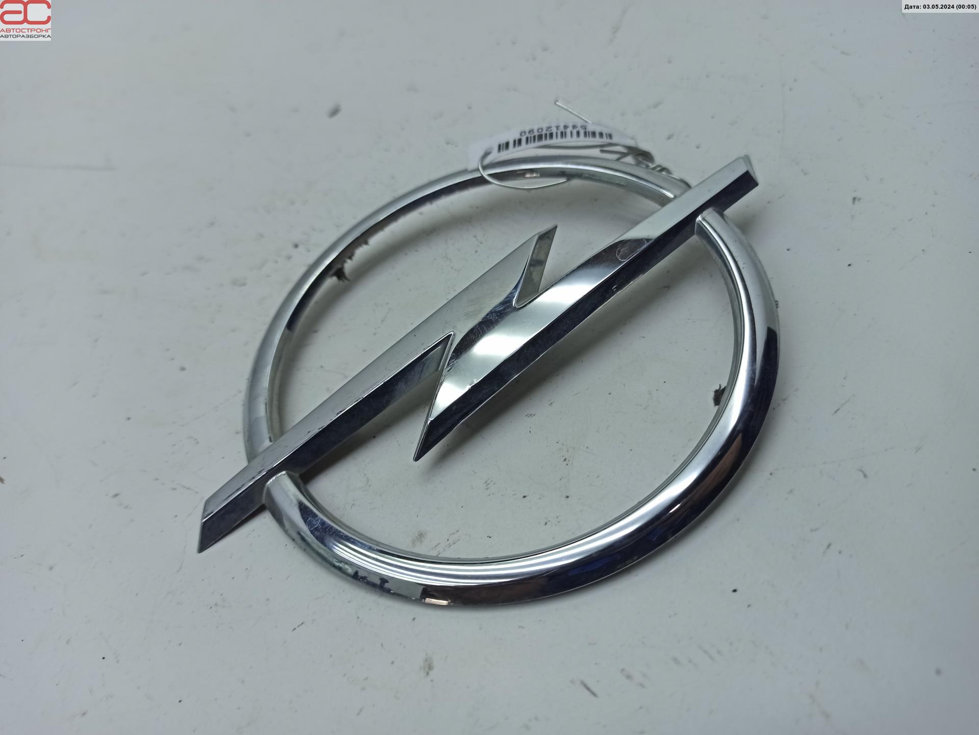 Эмблема (значок) Opel Astra H купить в Беларуси
