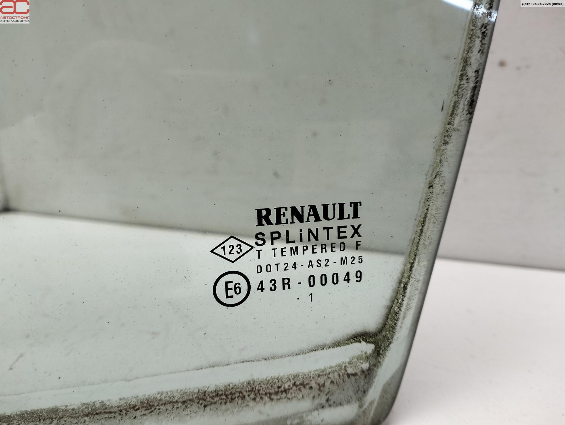 Стекло форточки двери передней левой Renault Scenic 1 купить в России