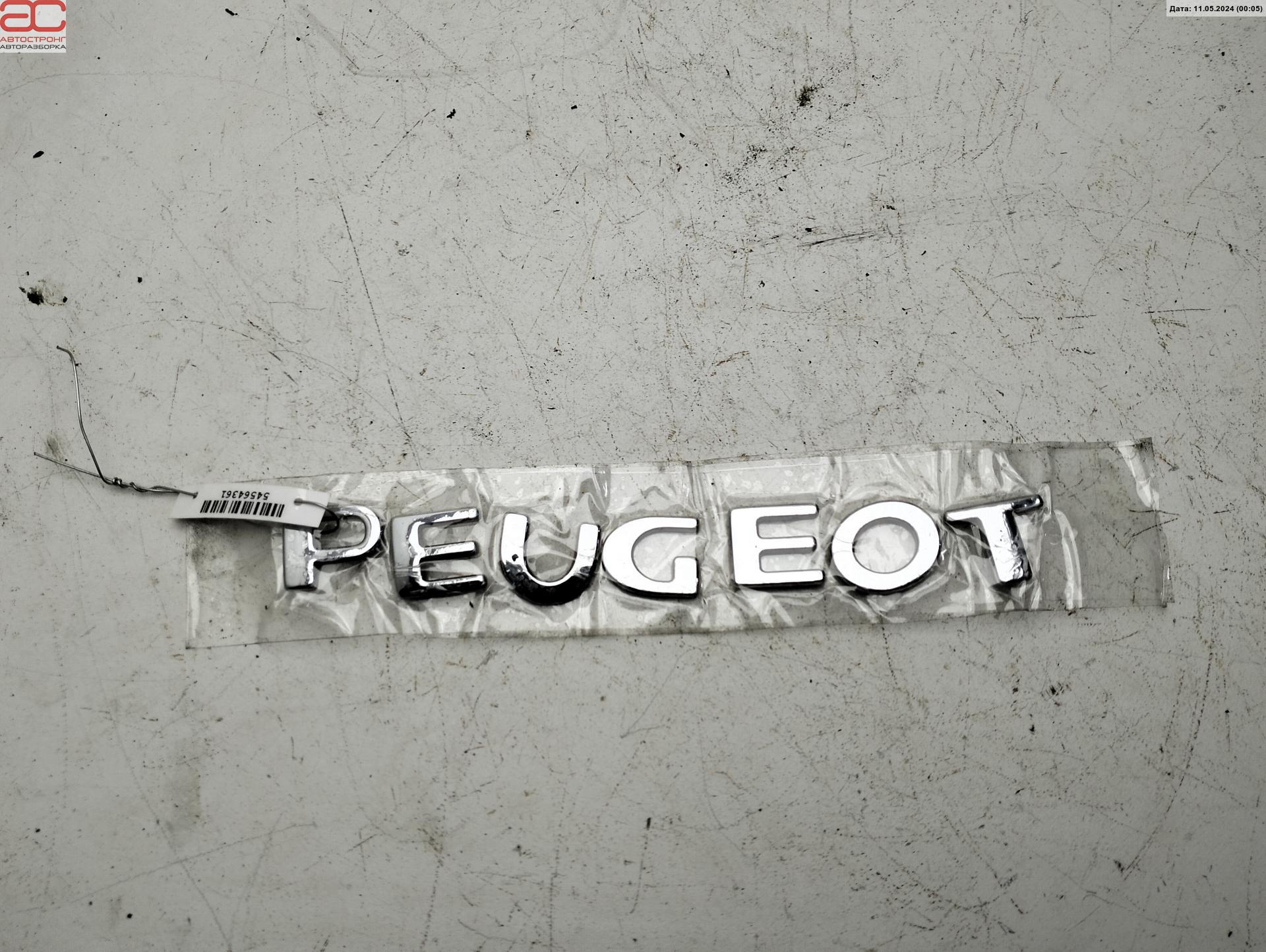 Эмблема (значок) Peugeot 307 купить в Беларуси