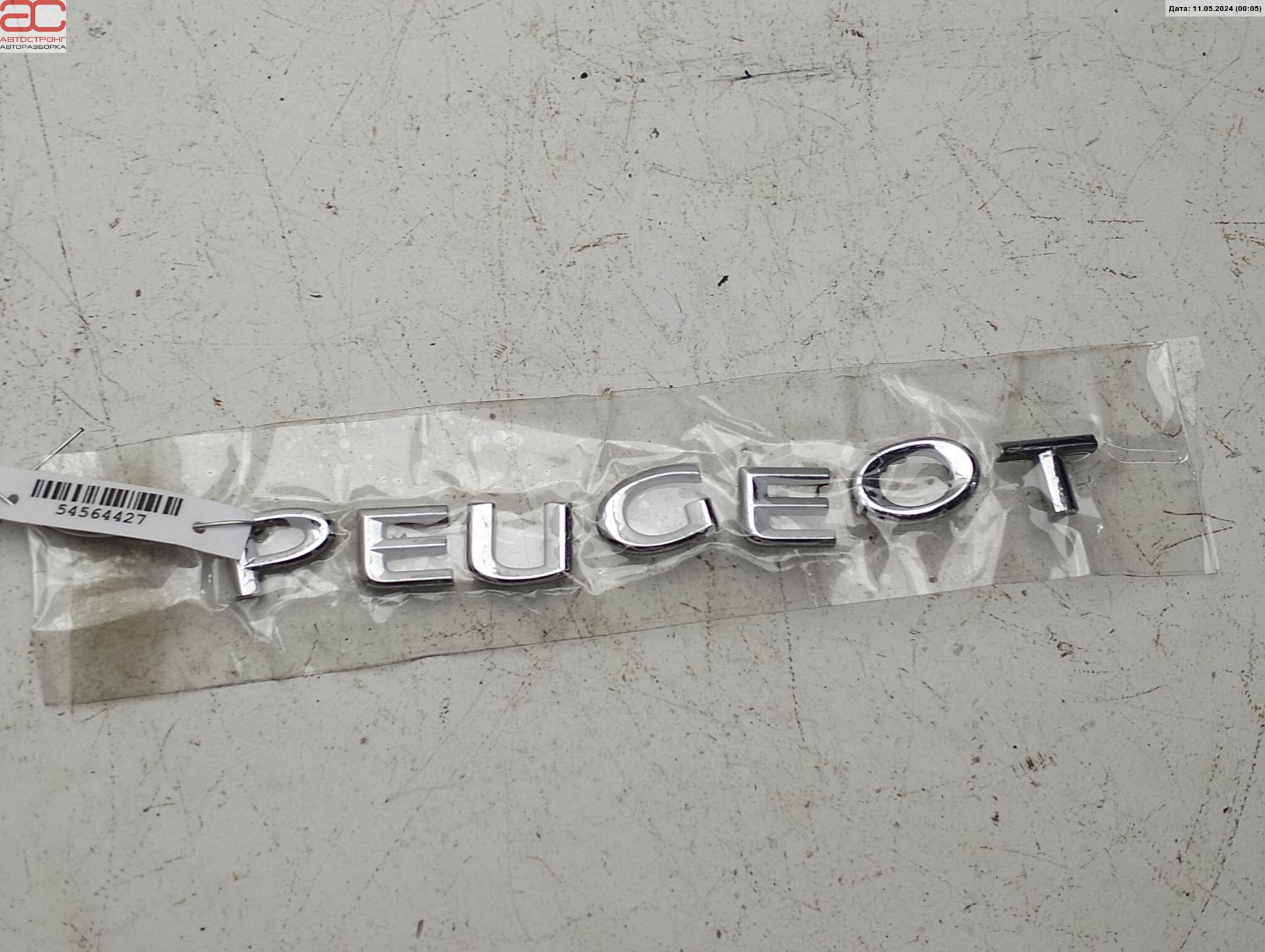 Эмблема (значок) Peugeot 508 купить в Беларуси
