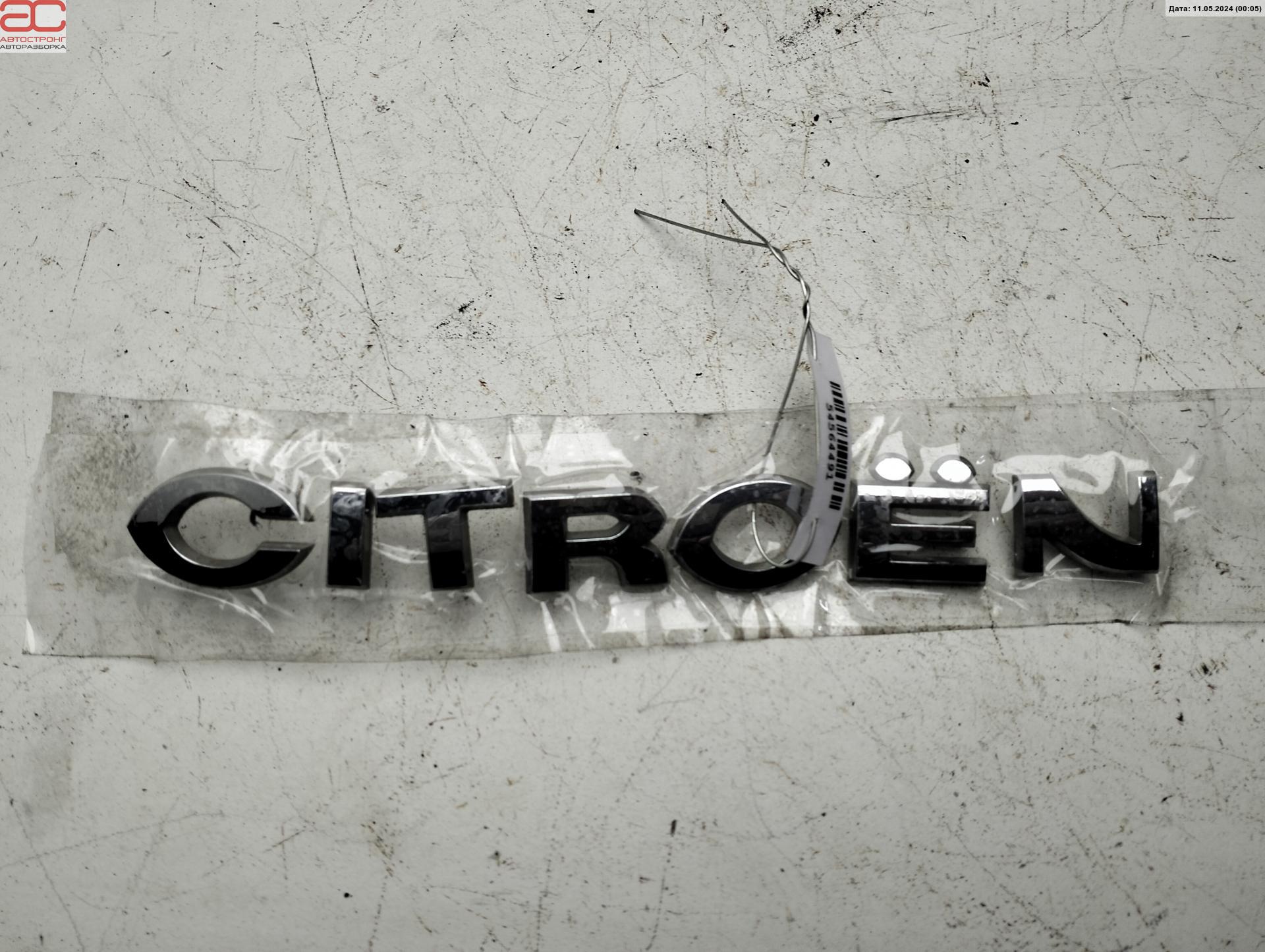 Эмблема (значок) Citroen C4 1 купить в Беларуси