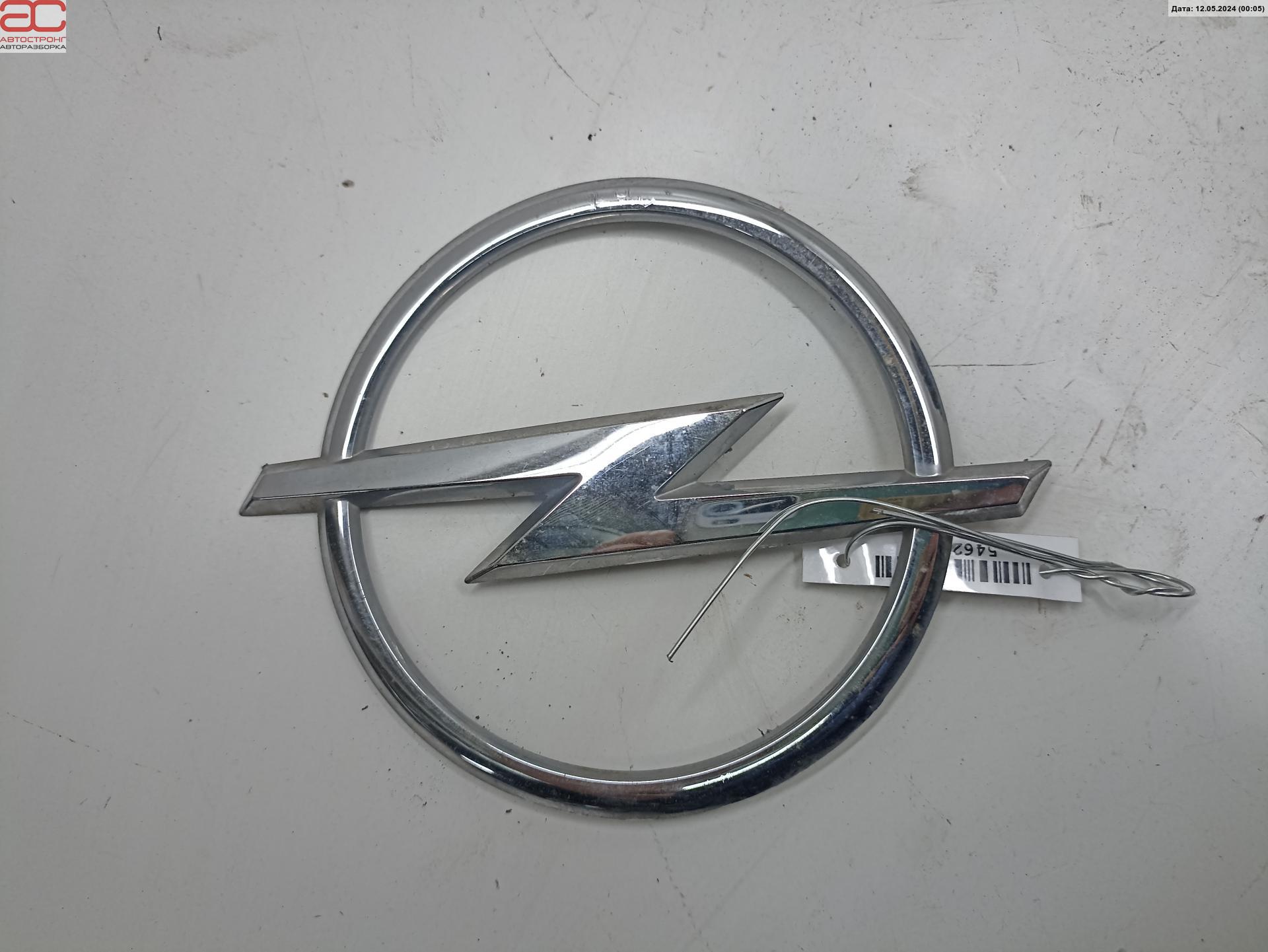 Эмблема (значок) Opel Zafira B купить в России