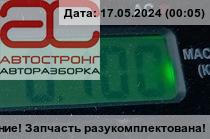 Трос открывания капота Mazda 3 BK купить в Беларуси