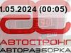 Диск тормозной задний Mazda 6 GG купить в России