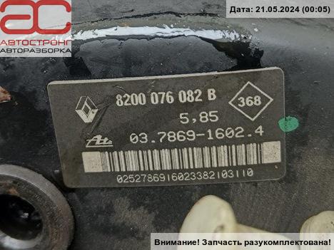 Усилитель тормозов вакуумный Renault Espace 4 купить в России