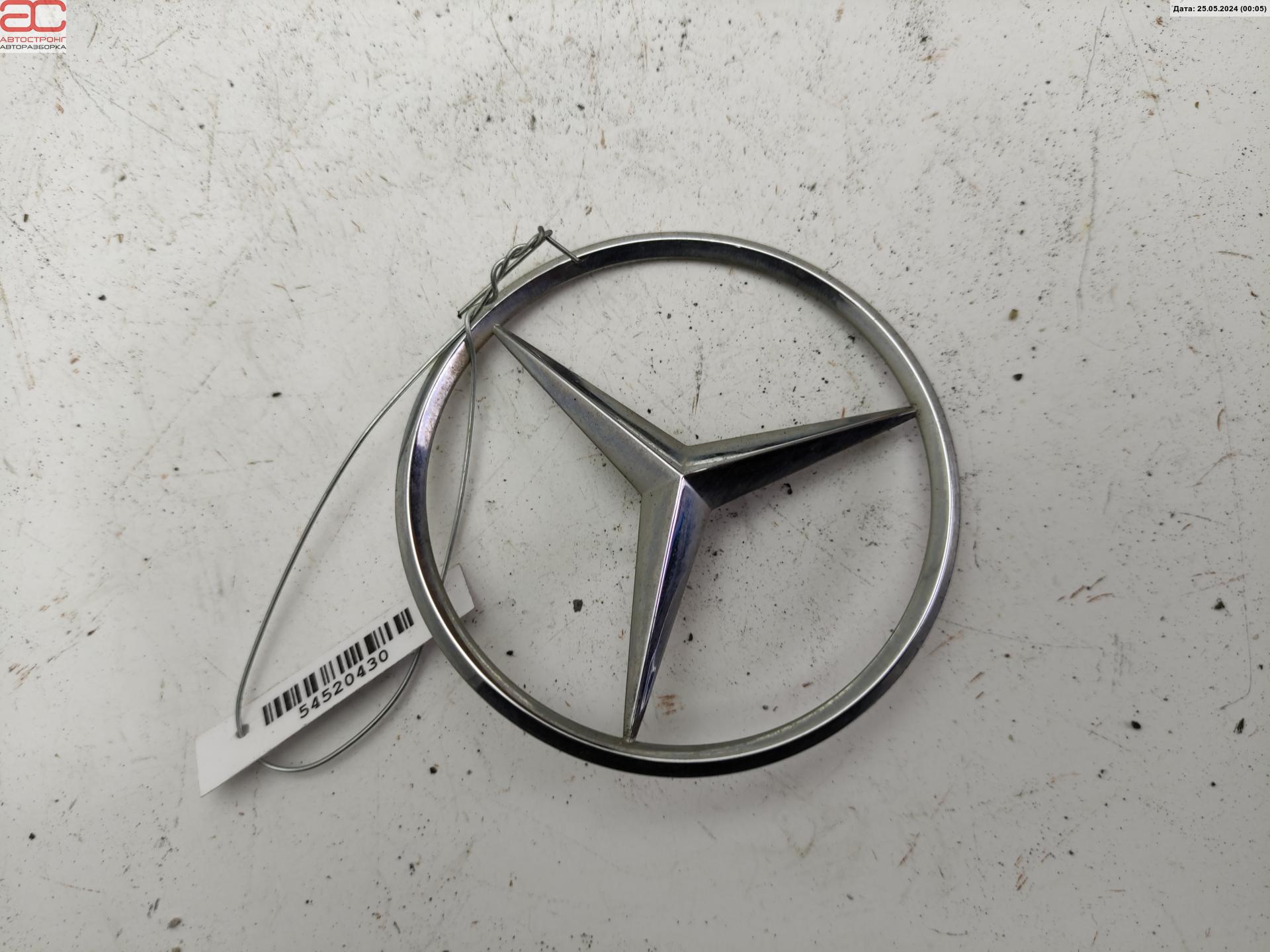 Эмблема (значок) Mercedes E-Class (W210) купить в Беларуси