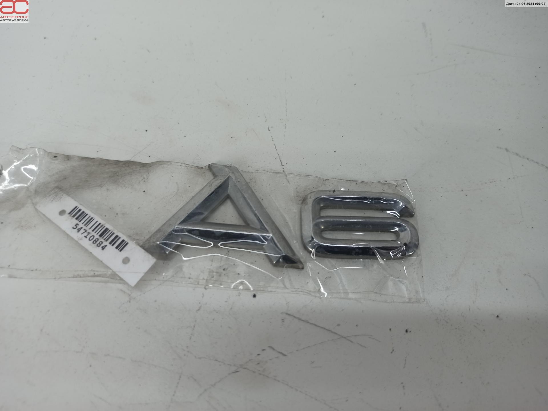 Эмблема (значок) Audi A6 C5 купить в Беларуси