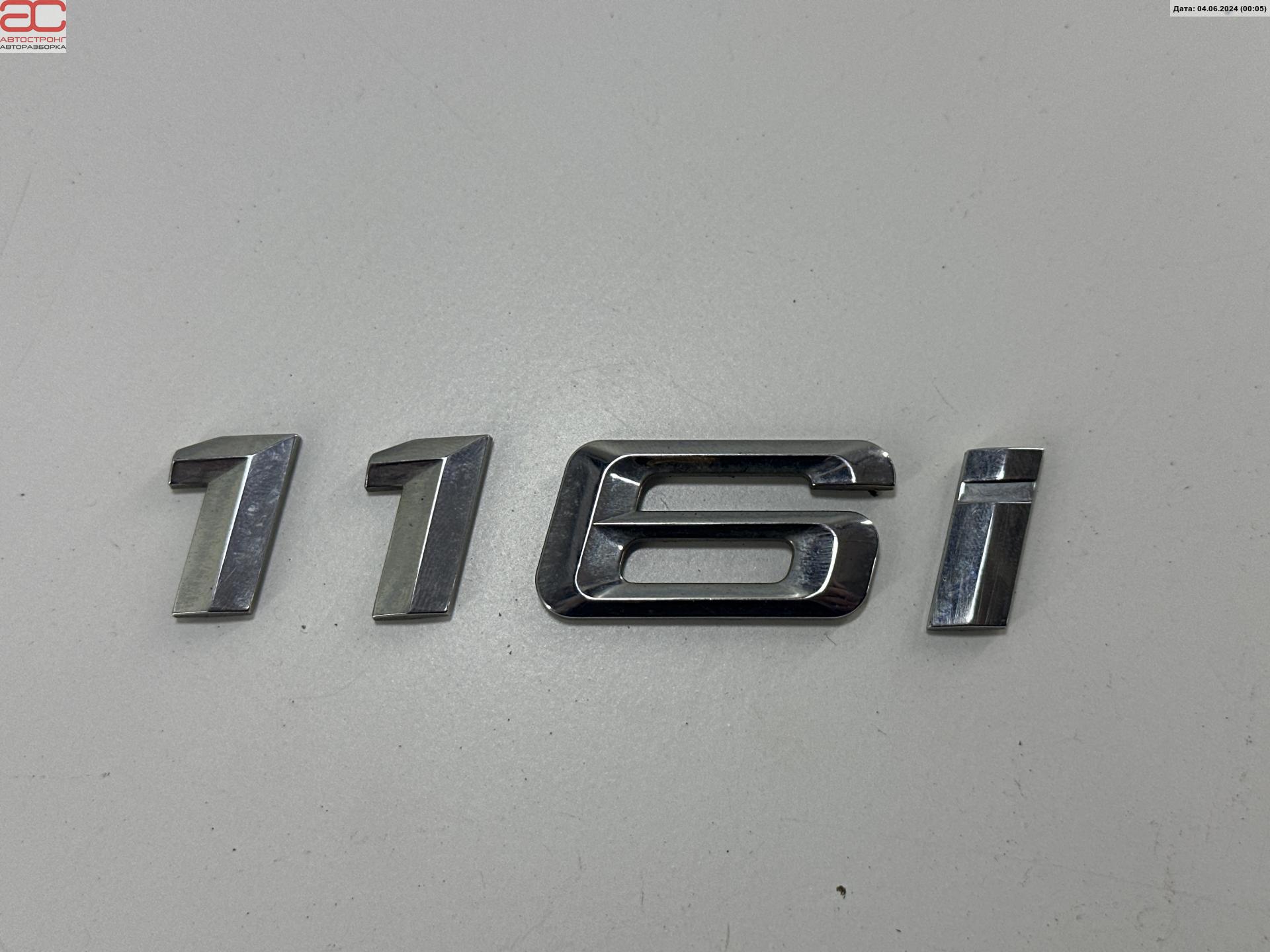 Эмблема (значок) BMW 1-Series (E81/E82/E87/E88) купить в Беларуси