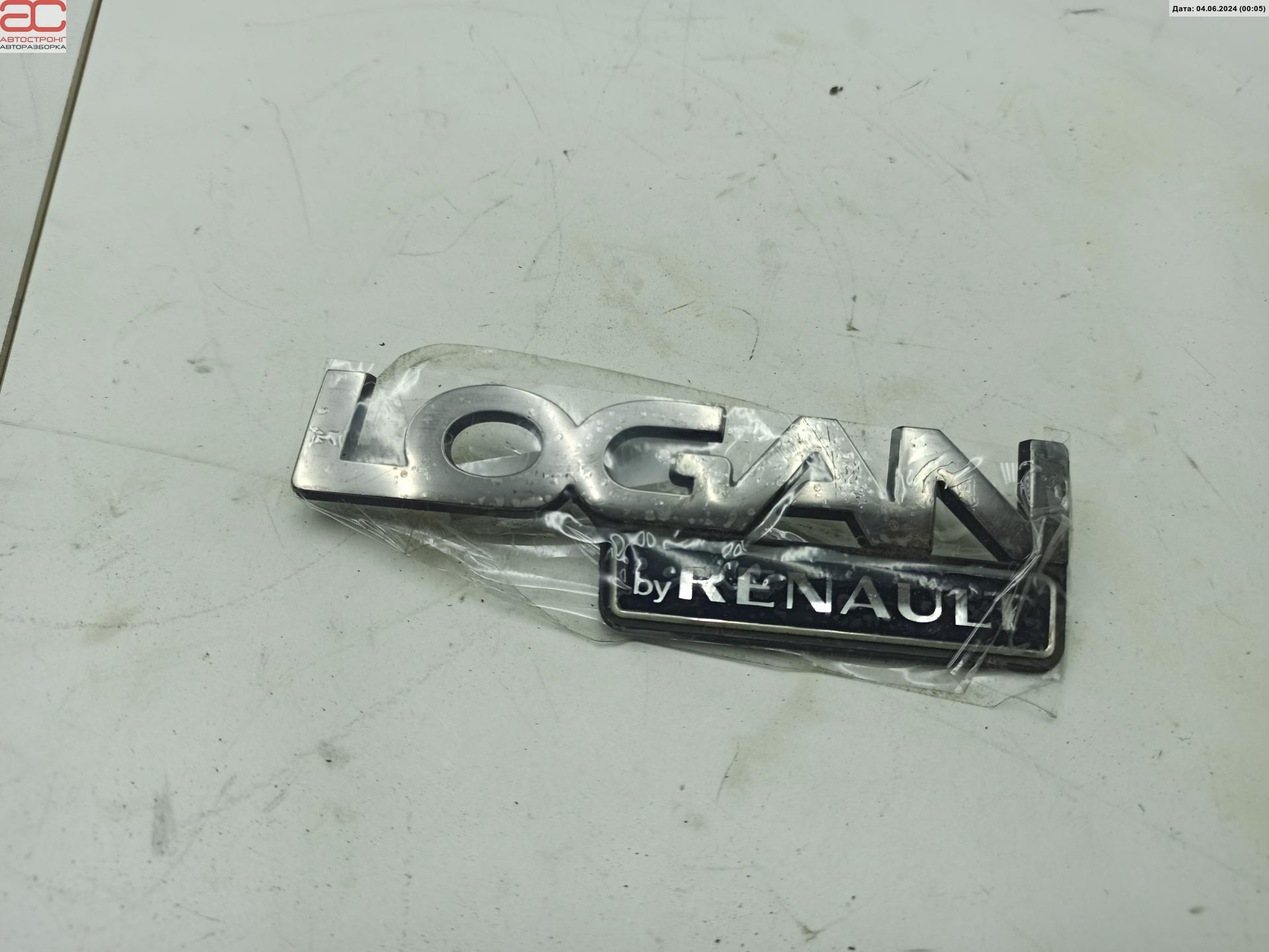 Эмблема (значок) Renault Logan 1 купить в Беларуси