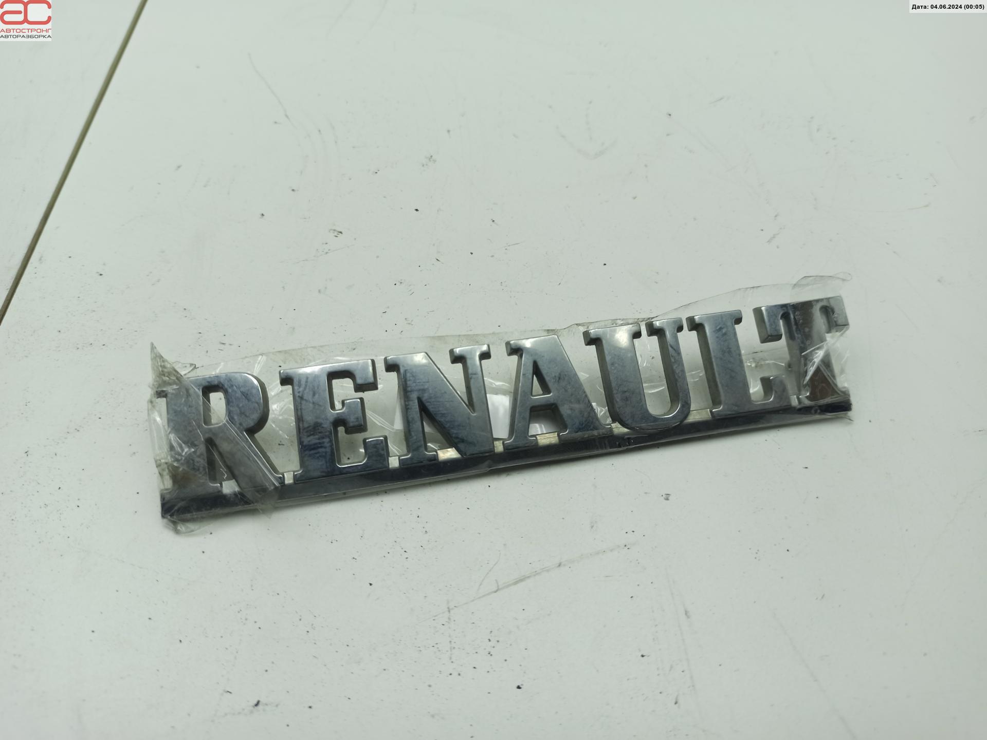 Эмблема (значок) Renault Kangoo 1 купить в Беларуси