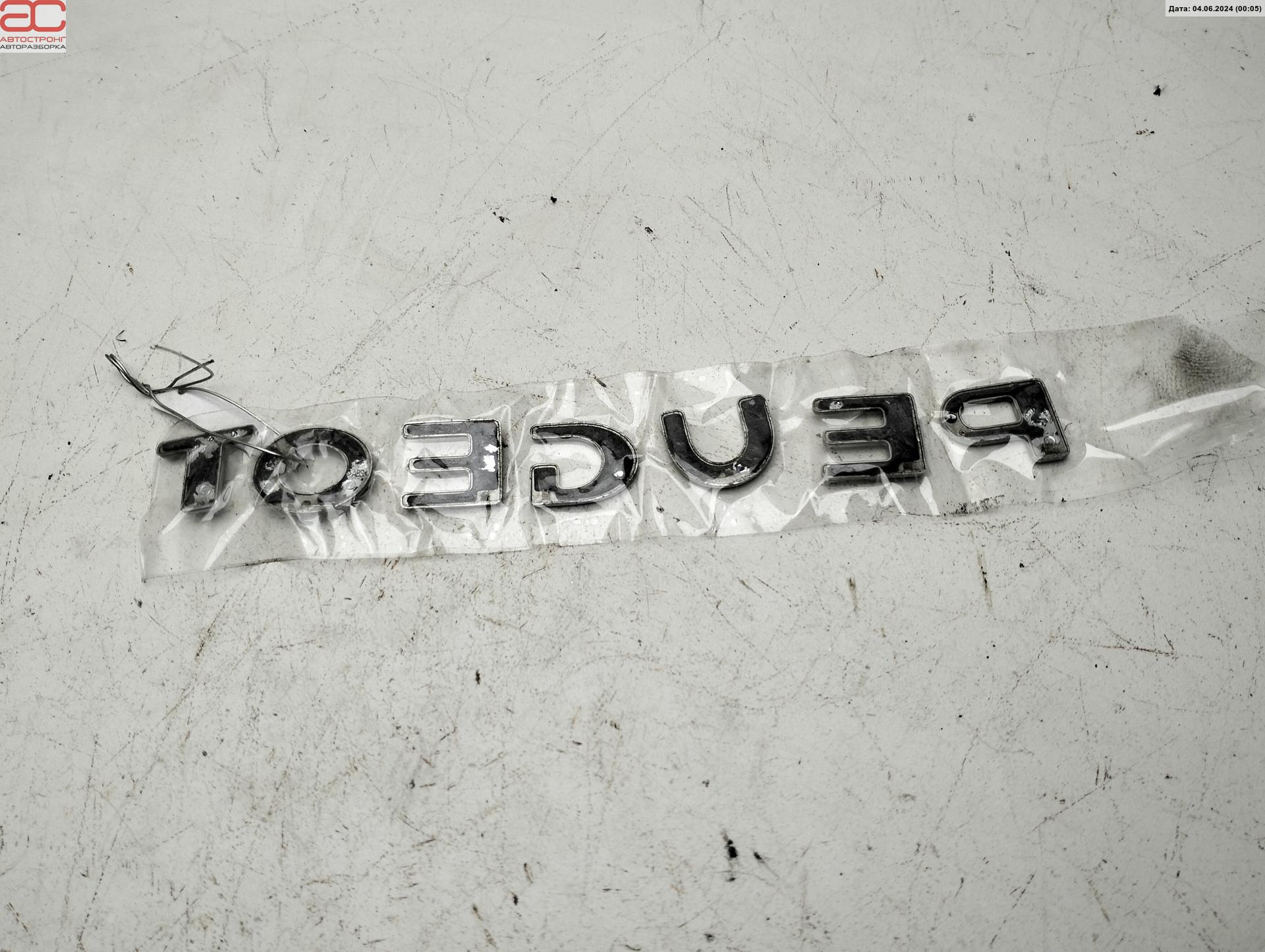 Эмблема (значок) Peugeot Partner 1 купить в Беларуси