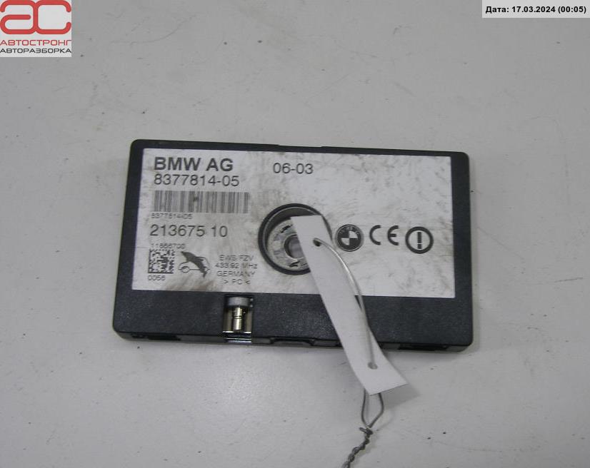 Усилитель антенны BMW 3-Series (E46) купить в России