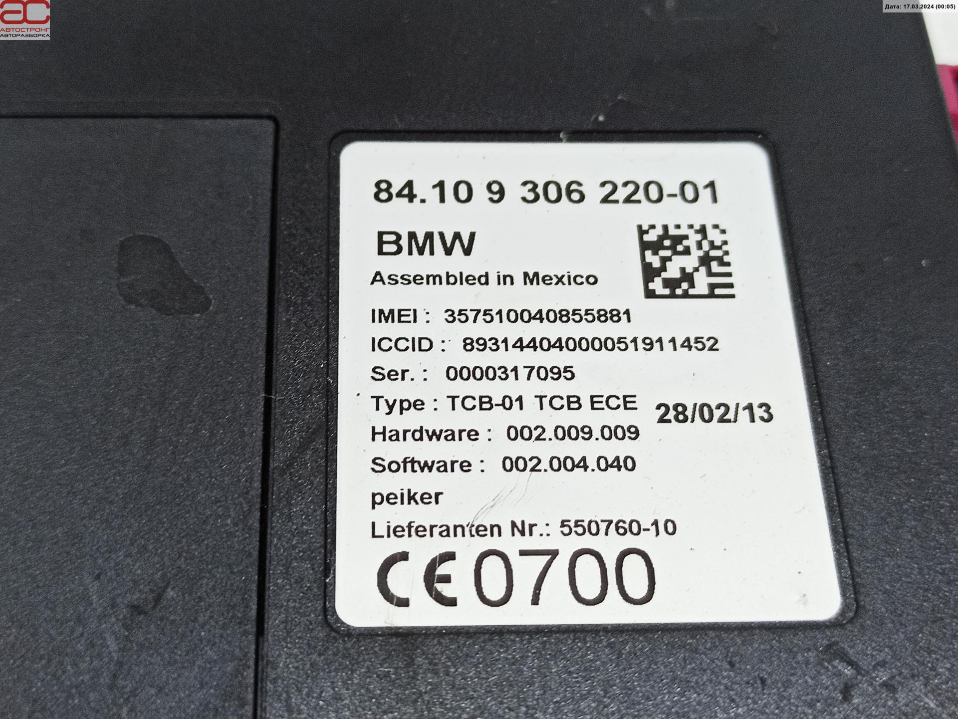 Блок комфорта BMW 5-Series (F07/F10/F11/F18) купить в России