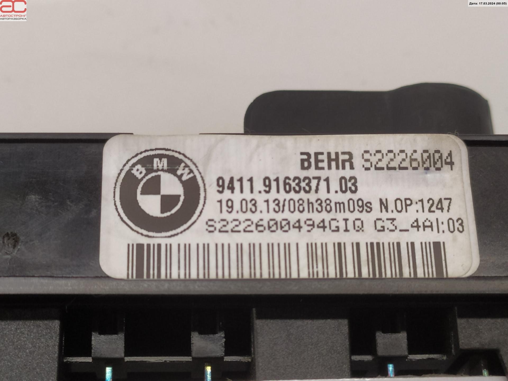 Радиатор отопителя (печки) BMW 5-Series (F07/F10/F11/F18) купить в Беларуси