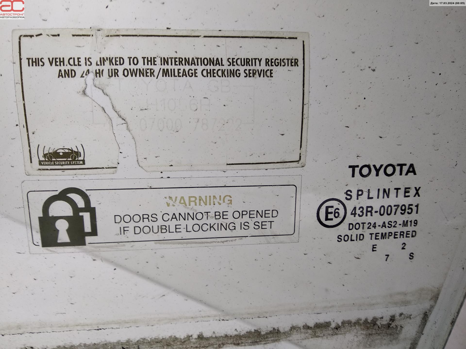 Стекло двери передней левой Toyota Corolla 10 купить в России