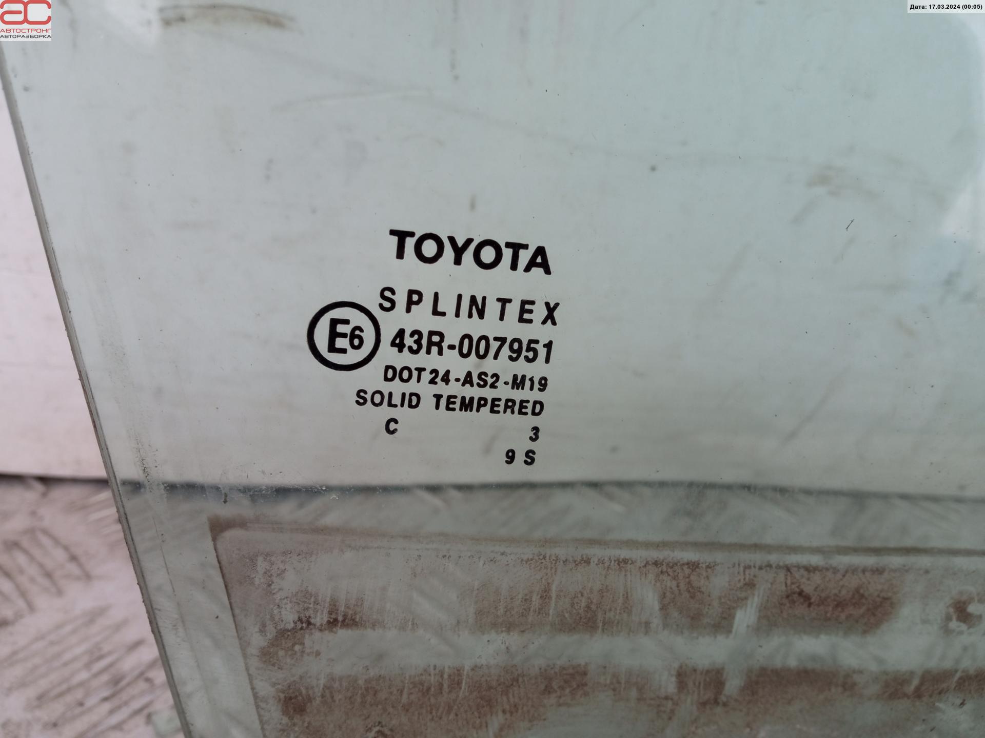 Стекло двери передней правой Toyota Corolla 10 купить в России