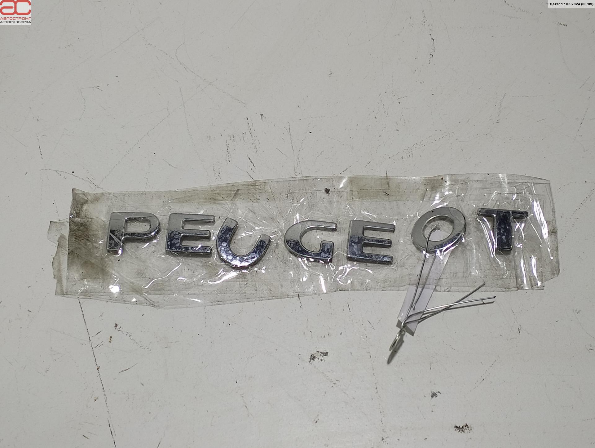 Эмблема (значок) Peugeot 406 купить в России