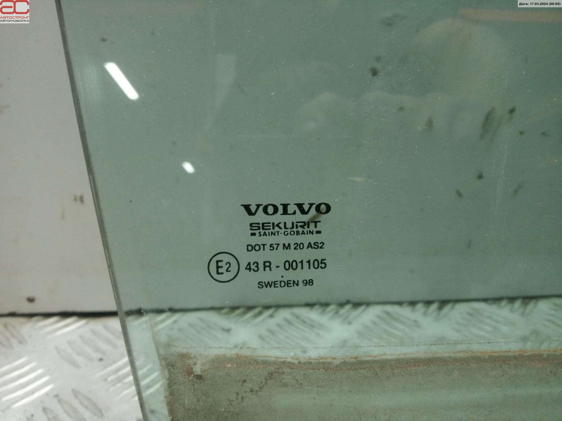 Стекло двери задней правой Volvo S70 V70 1 купить в Беларуси